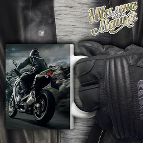 Прикольные кружки: Чашка Мото 009